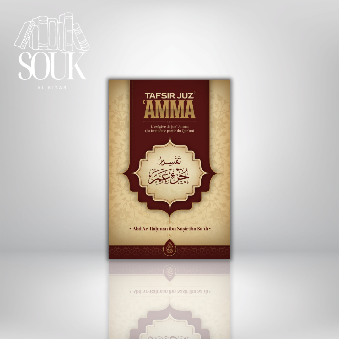 Tafsir Juz' 'Amma, L'Exégèse De Juz 'Amma (La Trentième Partie Du Quran)