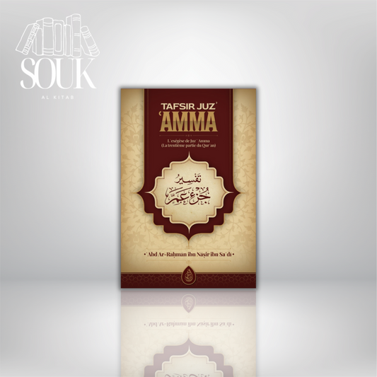 Tafsir Juz' 'Amma, L'Exégèse De Juz 'Amma (La Trentième Partie Du Quran)